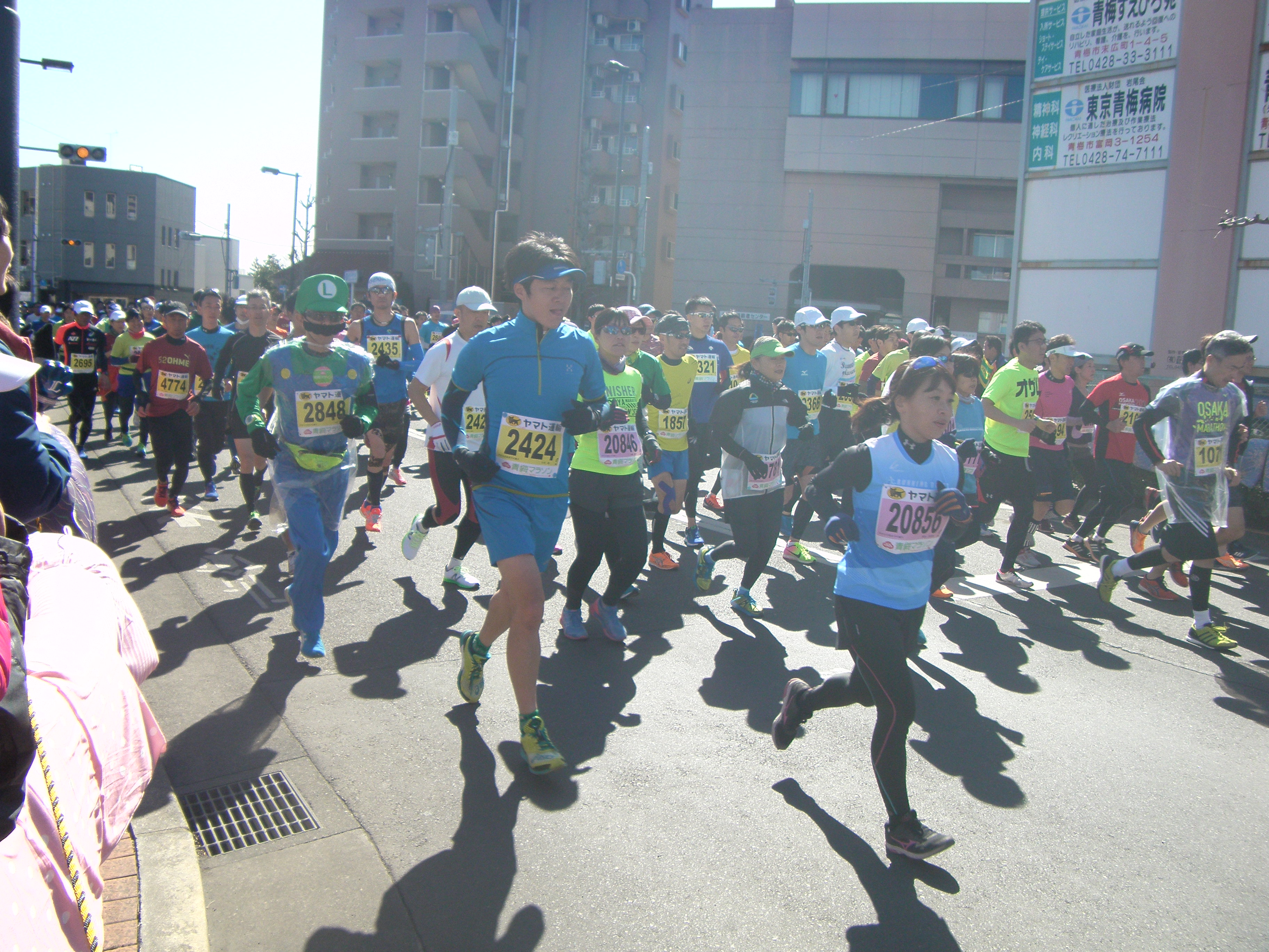 一般財団法人 東京都弘済会 2 18 第５２回青梅マラソン大会優勝者に 東京都弘済会賞 を贈呈しました